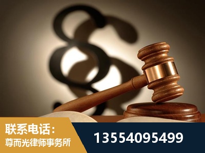 灵武-顶尖律师团队