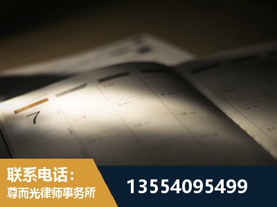 灵武-故意伤害罪辩护律师