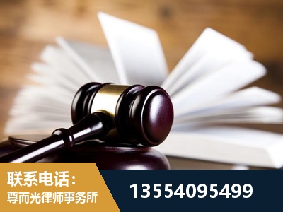 灵武-婚姻家事律师