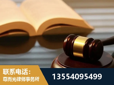 灵武-离婚财产分割律师