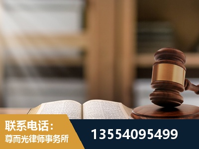 灵武-劳动仲裁律师