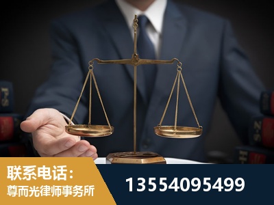 灵武-劳动律师