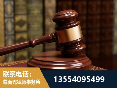 灵武-刑事辩护律师