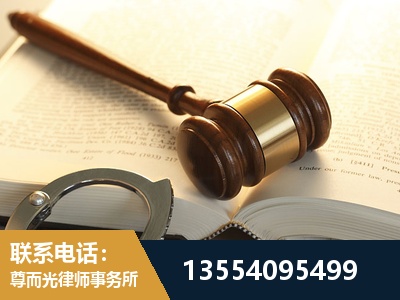 灵武-离婚律师