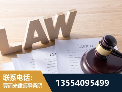 灵武-劳资纠纷法律顾问